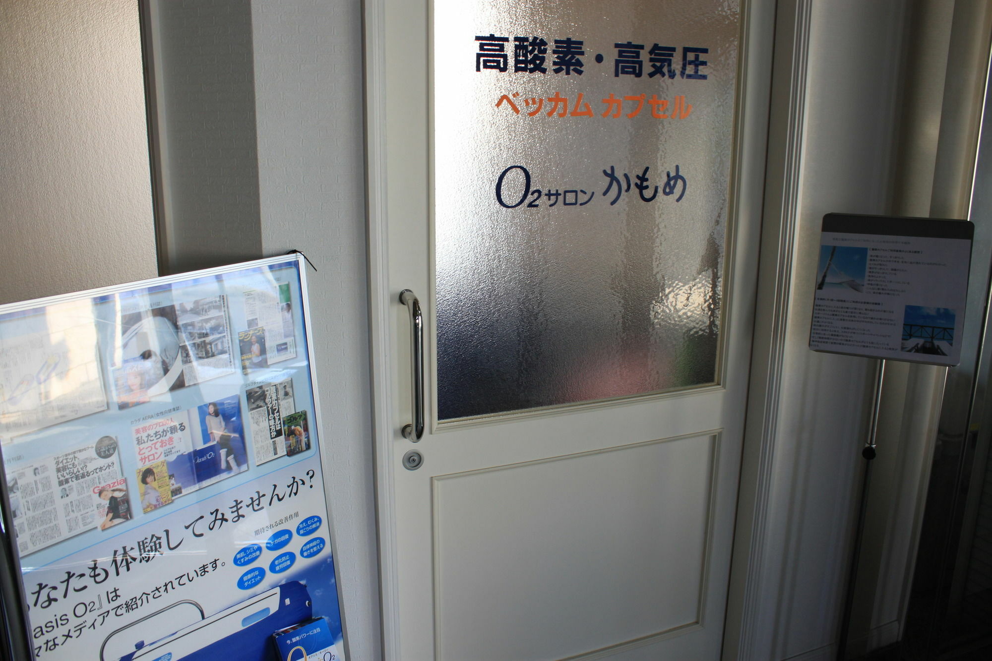 Hotel Seaside Kamome Hakodate