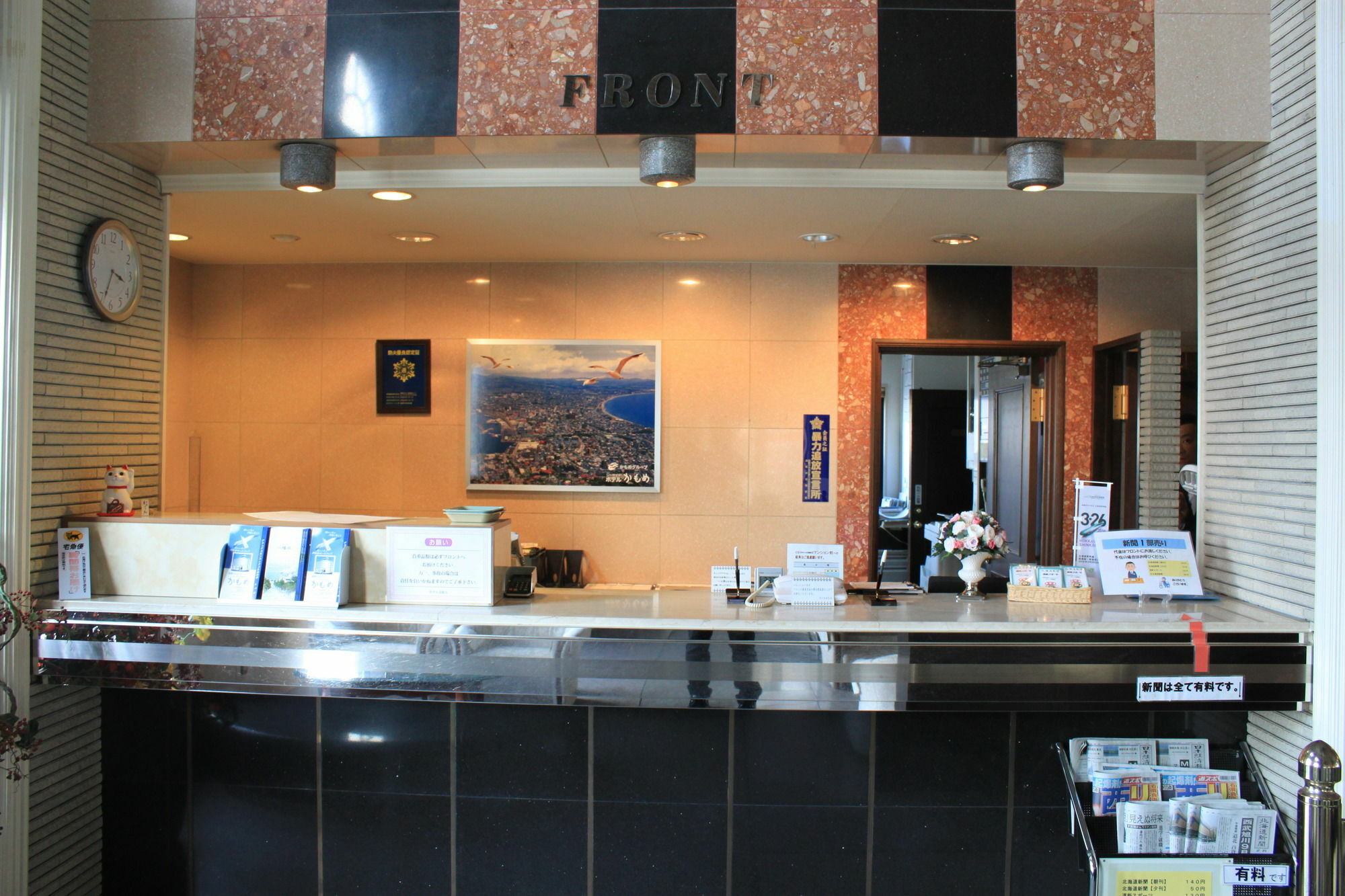 Seaside Kamome Hotel Hakodate