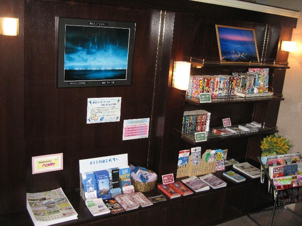 Hotel Seaside Kamome Hakodate