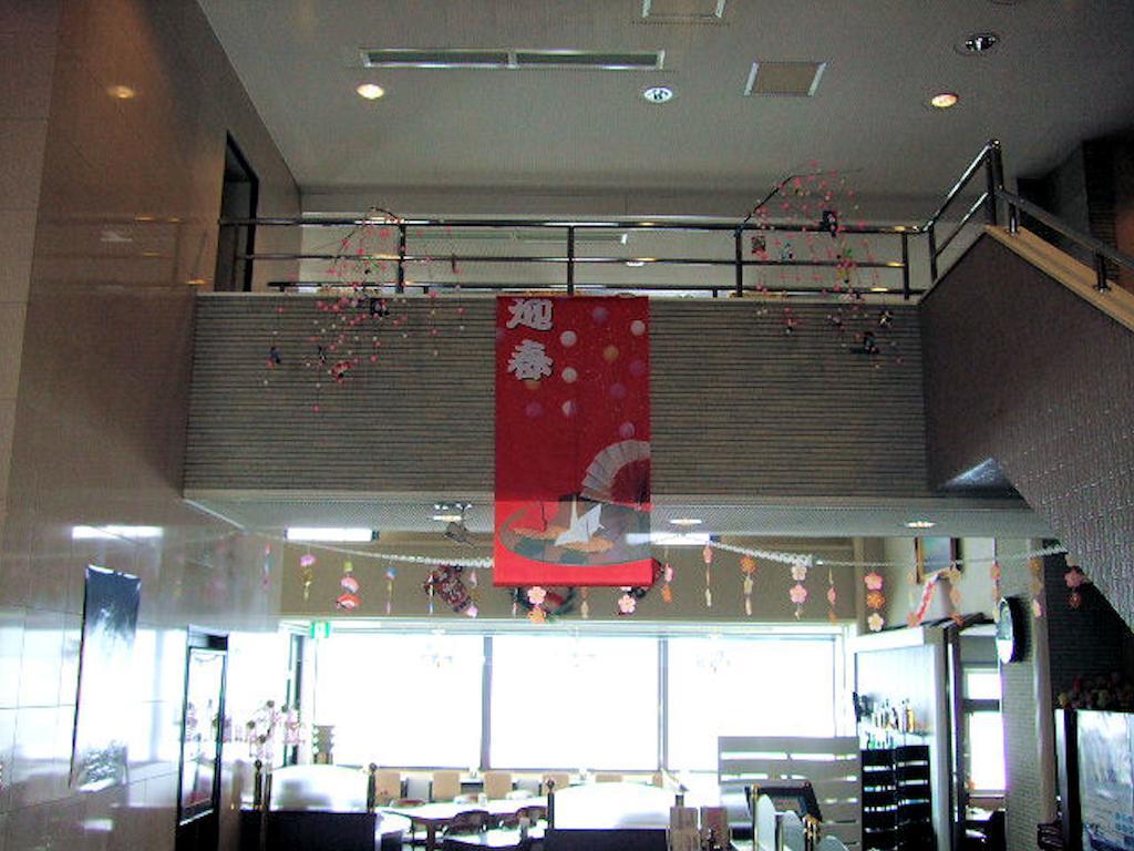 Hotel Seaside Kamome Hakodate